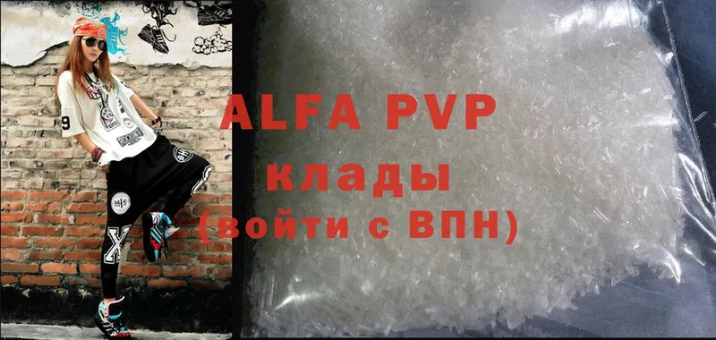 A PVP СК КРИС Ирбит