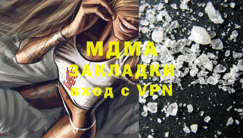 закладки  Ирбит  MDMA кристаллы 