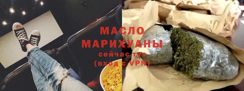 Дистиллят ТГК гашишное масло  как найти   Ирбит 